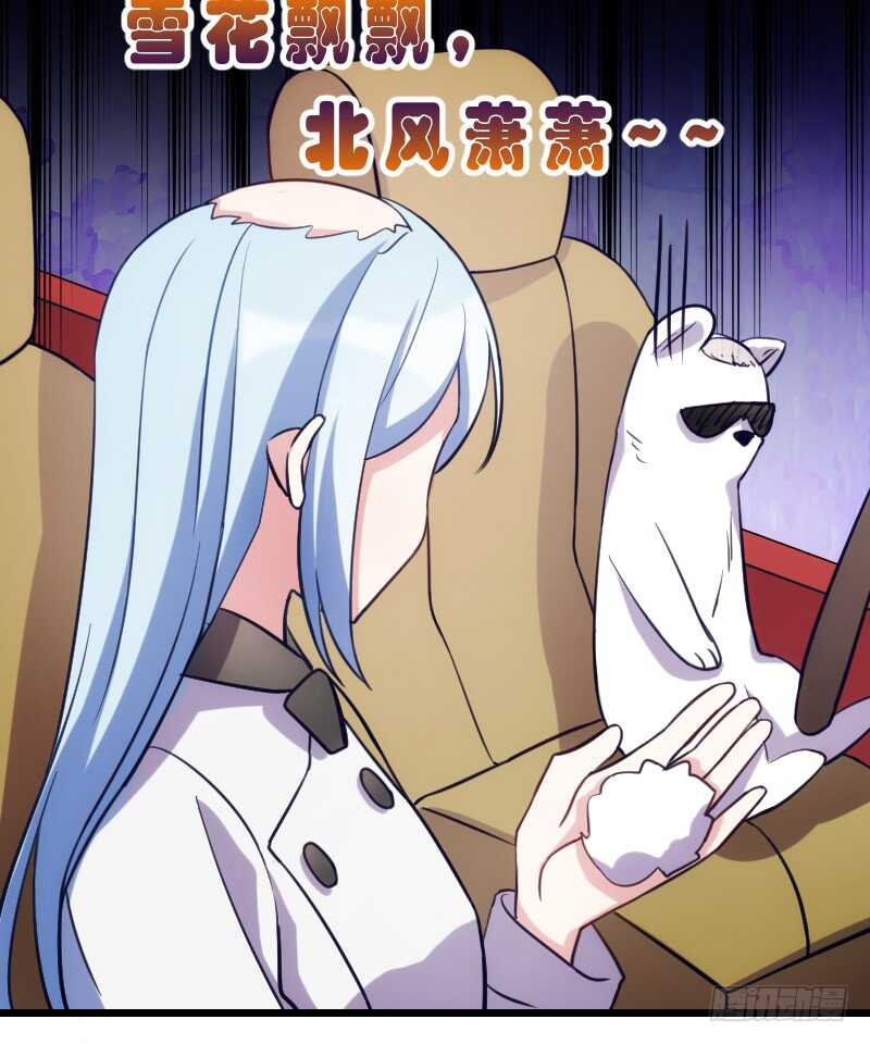 行车不规范，亲人两行泪-第86话