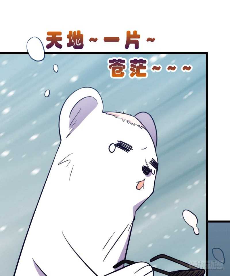 行车不规范，亲人两行泪-第86话