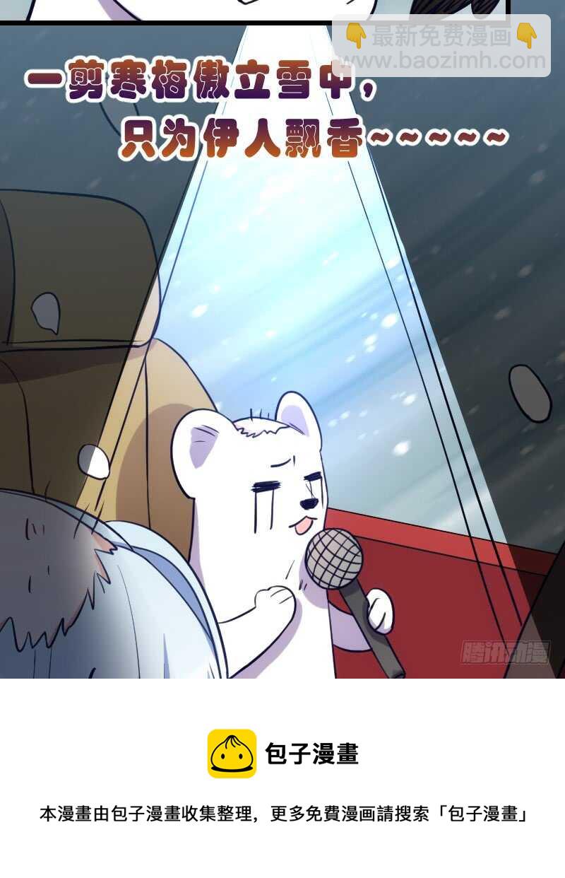 行车不规范，亲人两行泪-第86话