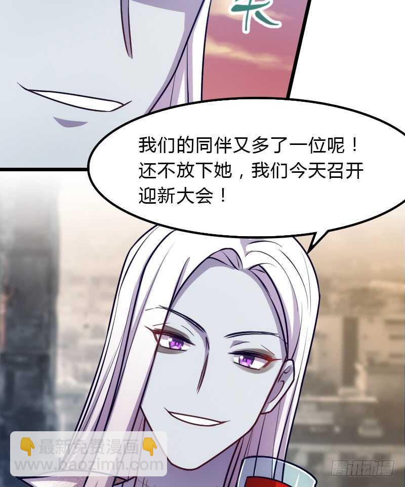 脑子你吃咸的还是甜？-第88话