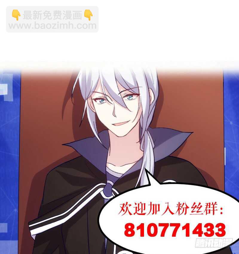 脑子你吃咸的还是甜？-第88话