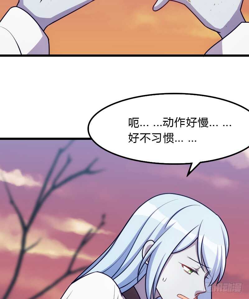 脑子你吃咸的还是甜？-第88话