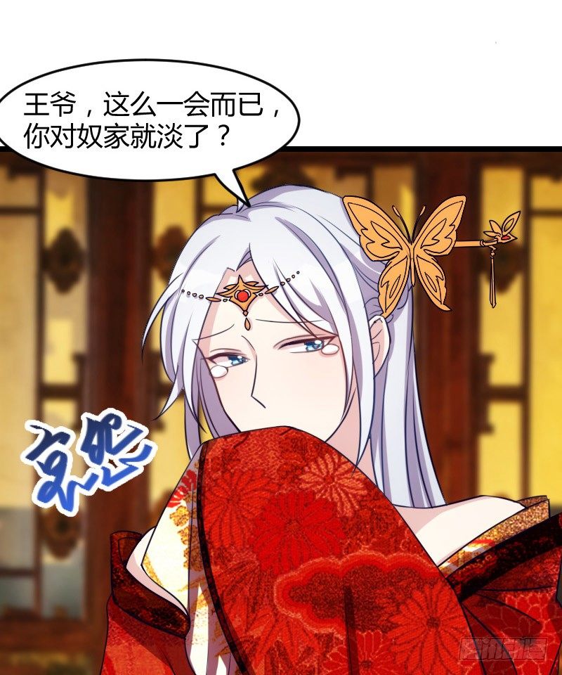 不可以！（上）-第10话