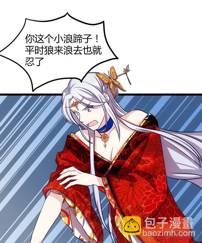 不可以！（上）-第10话