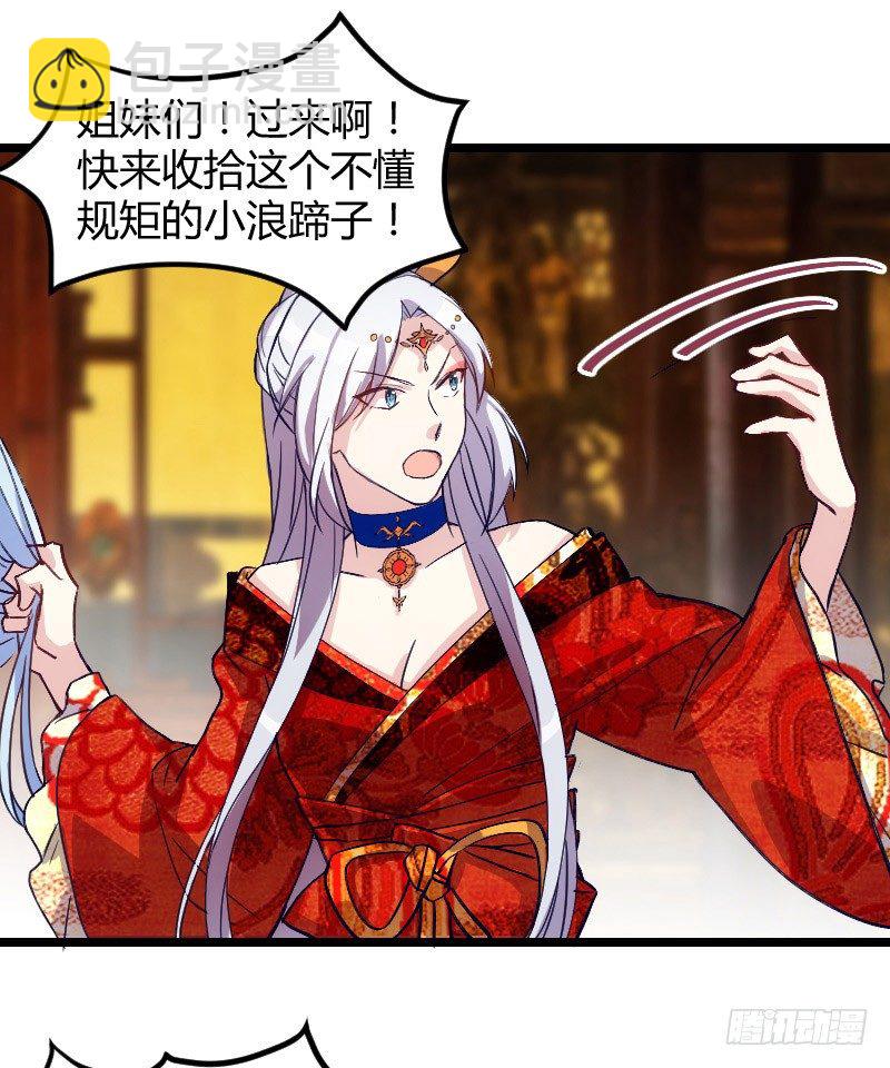 不可以！（上）-第10话