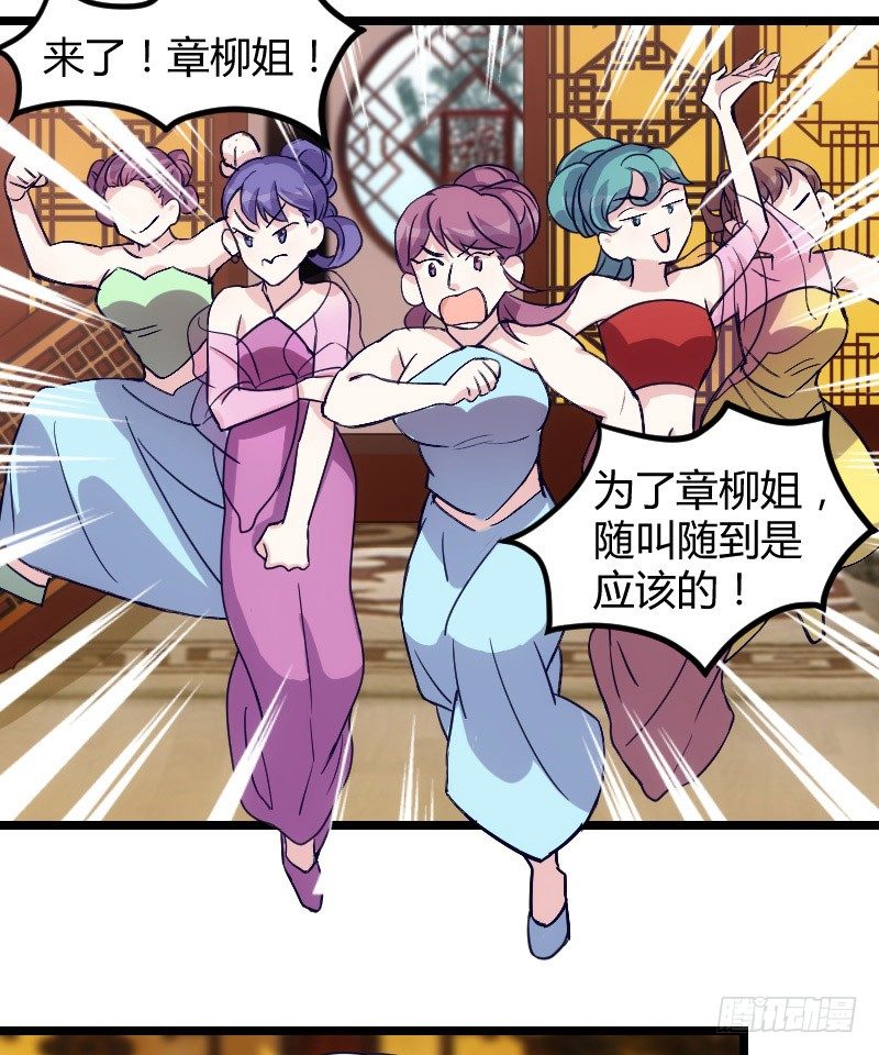 不可以！（上）-第10话