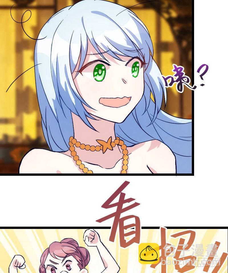 不可以！（上）-第10话