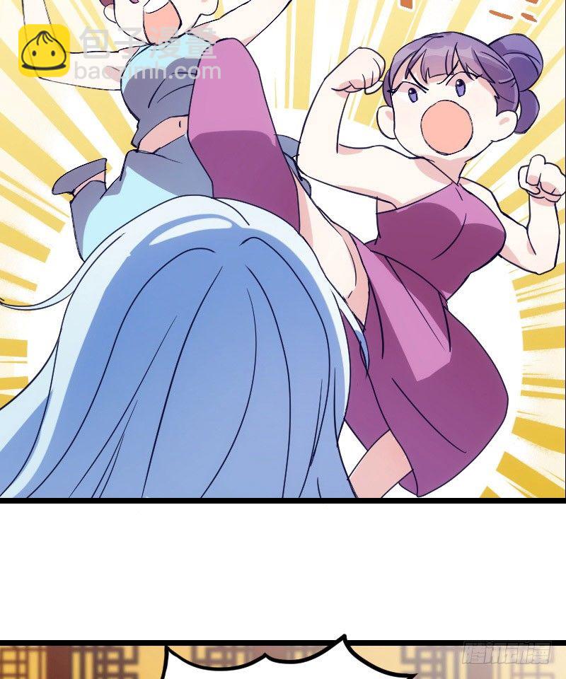 不可以！（上）-第10话