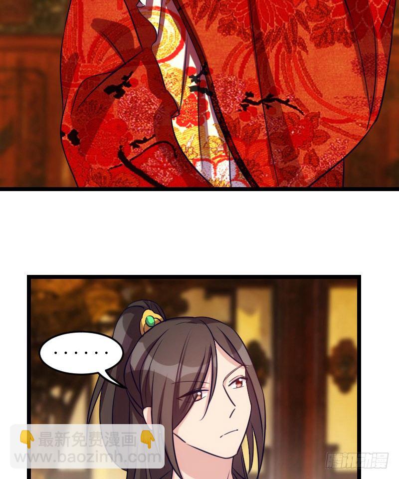 不可以！（上）-第10话