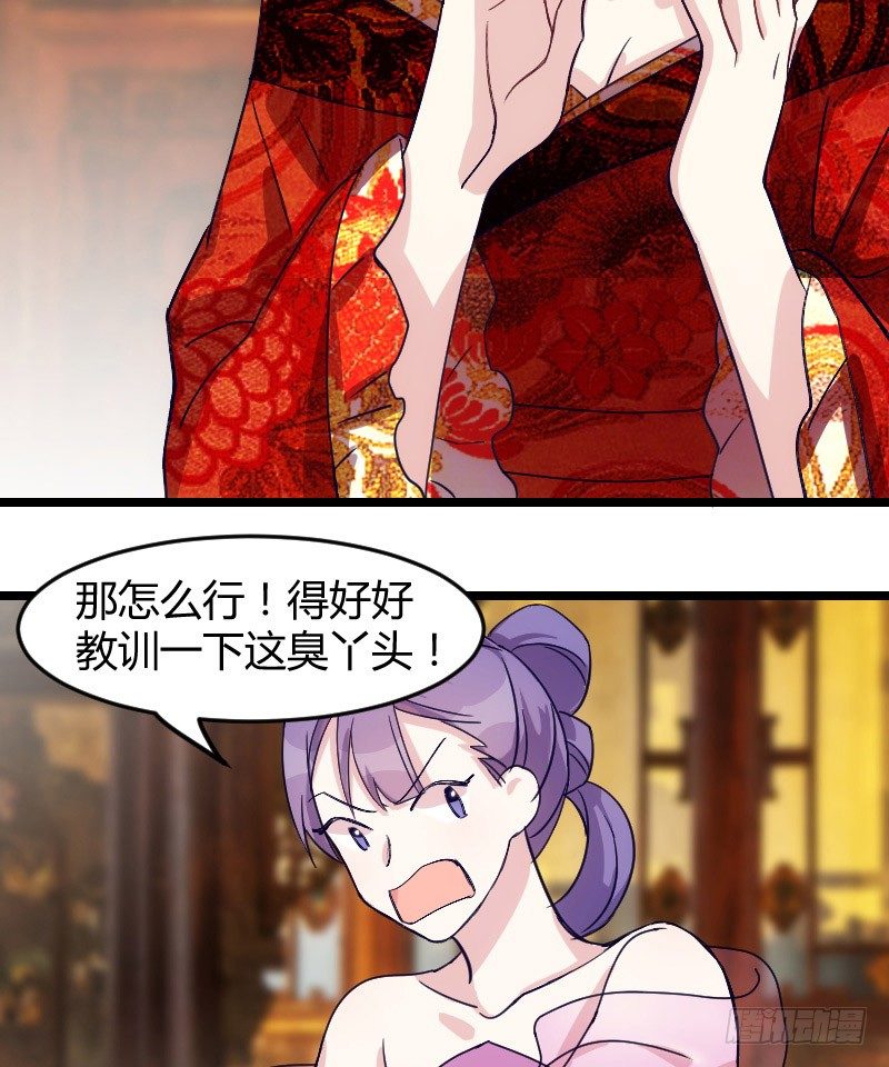 不可以！（上）-第10话