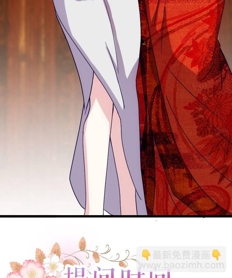 不可以！（上）-第10话