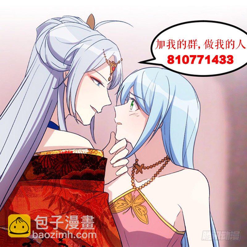 不可以！（上）-第10话