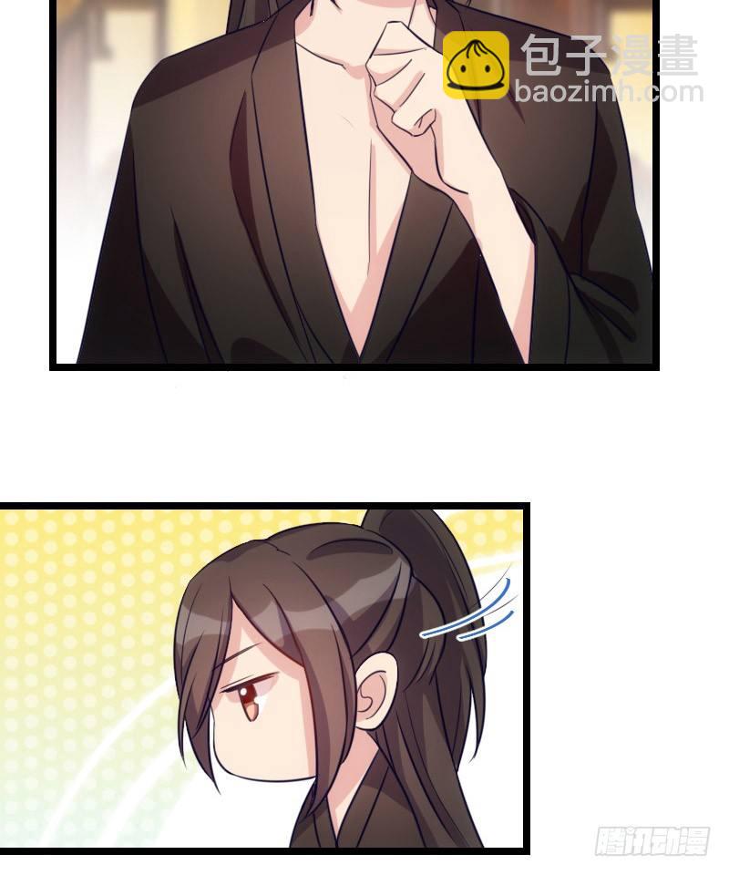 不可以！（上）-第10话