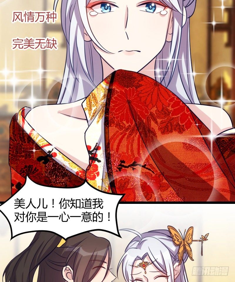 不可以！（上）-第10话