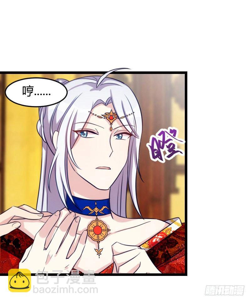 不可以！（上）-第10话