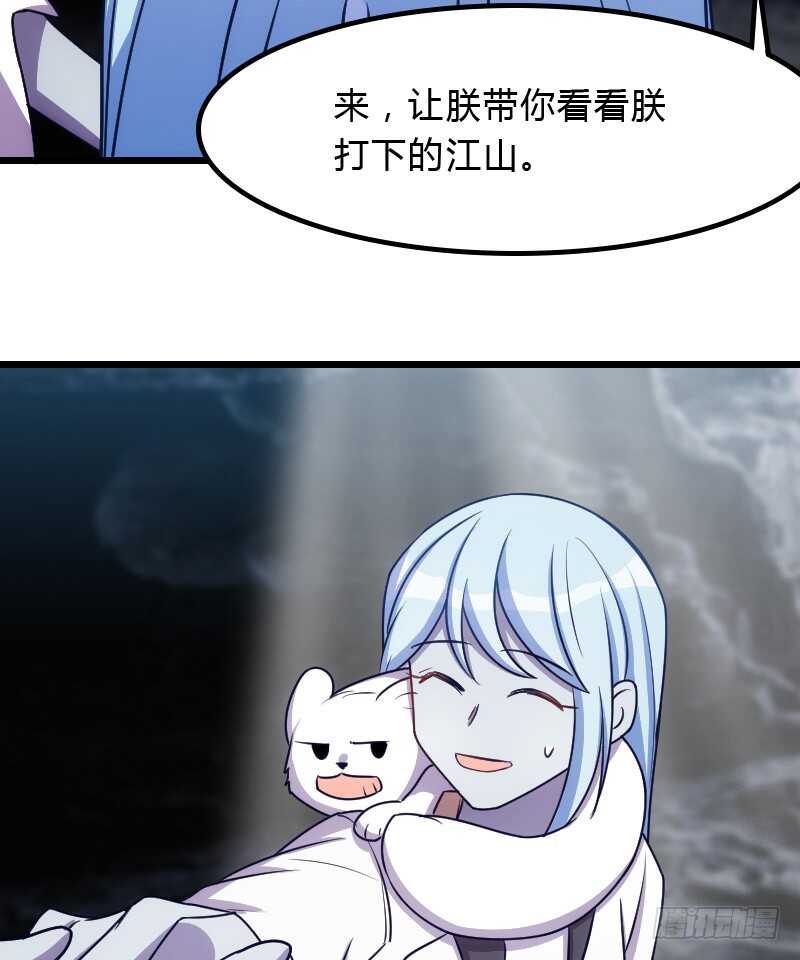 冰淇淋要脑花味-第90话