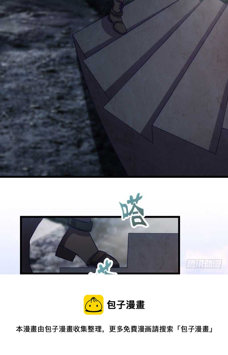 冰淇淋要脑花味-第90话