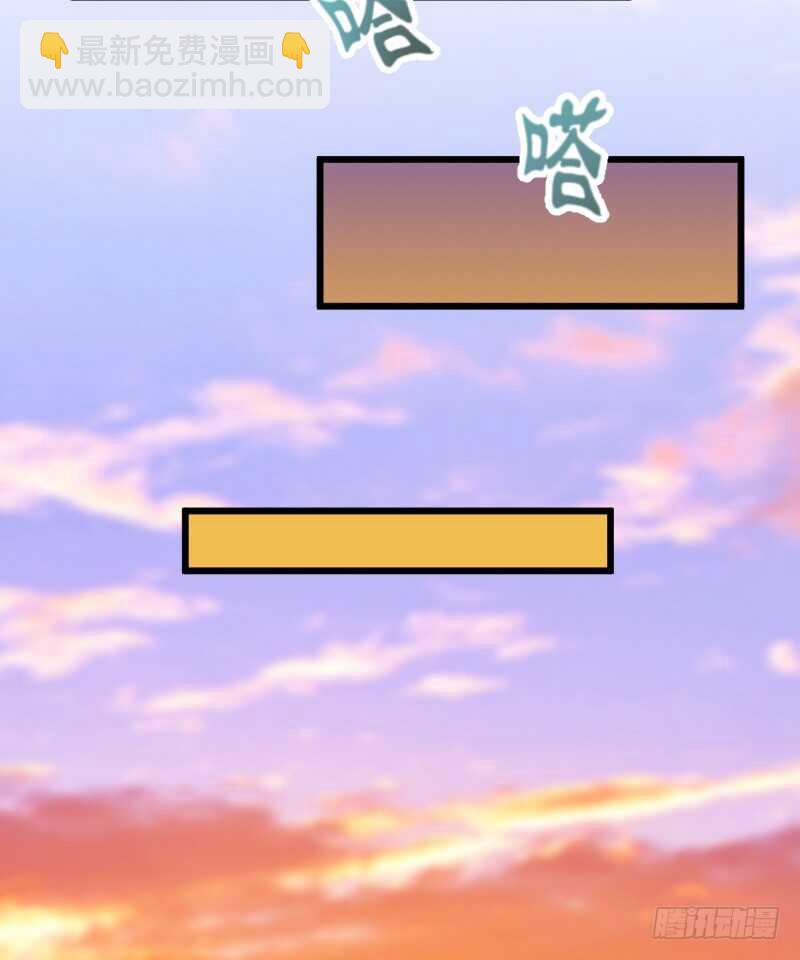 冰淇淋要脑花味-第90话