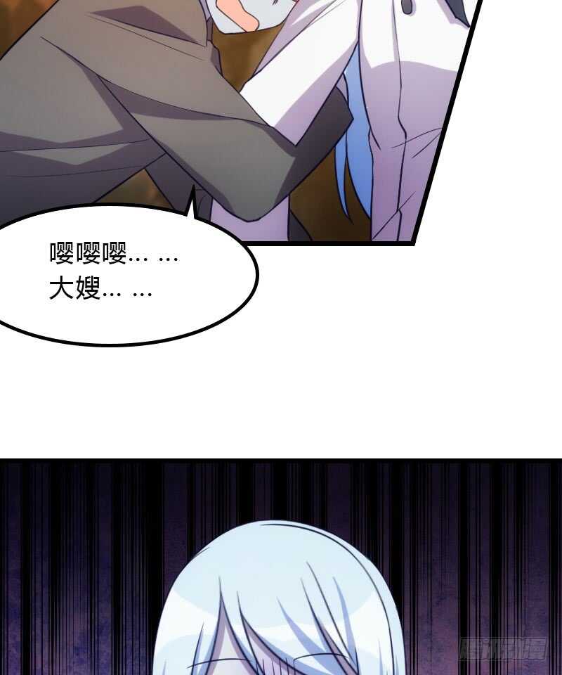 冰淇淋要脑花味-第90话