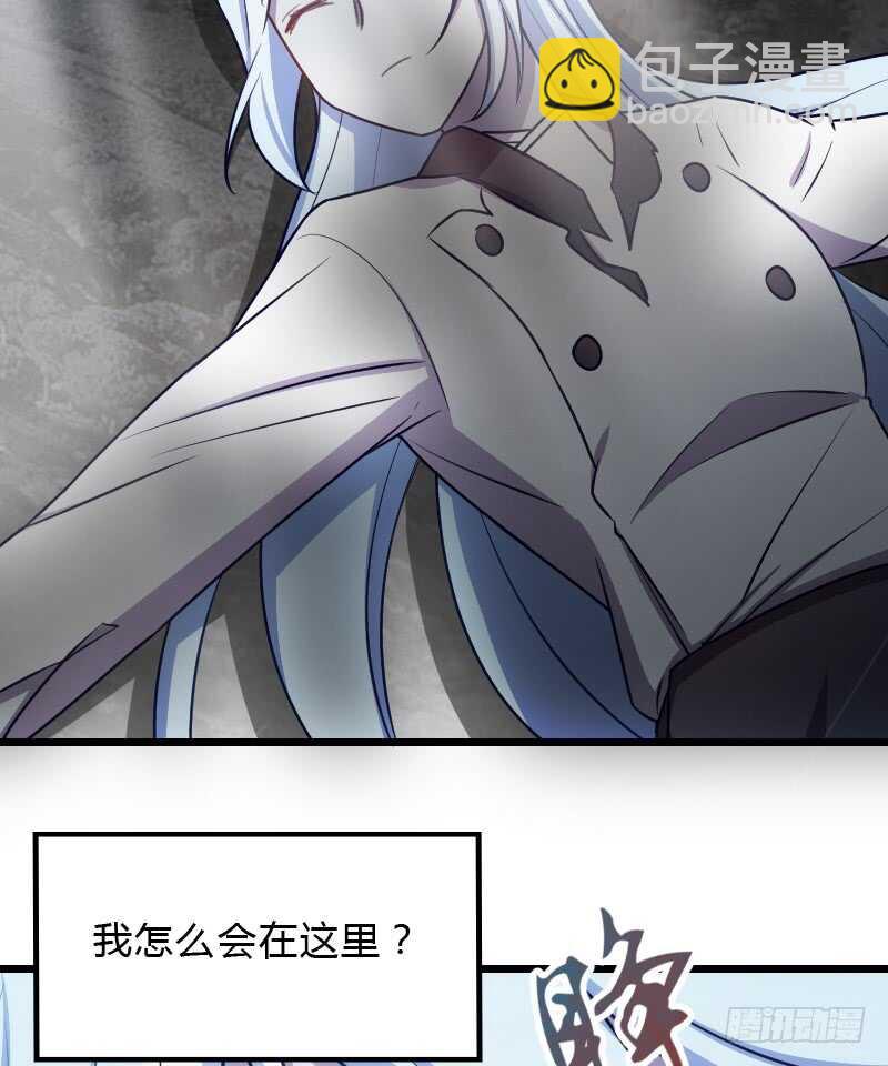 冰淇淋要脑花味-第90话