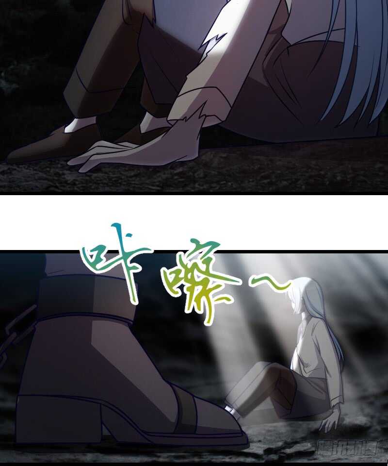 冰淇淋要脑花味-第90话