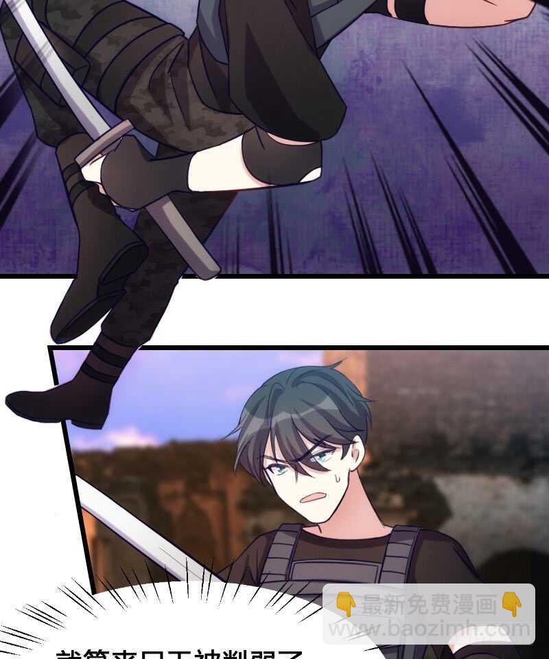 喜欢粗暴一点？-第92话