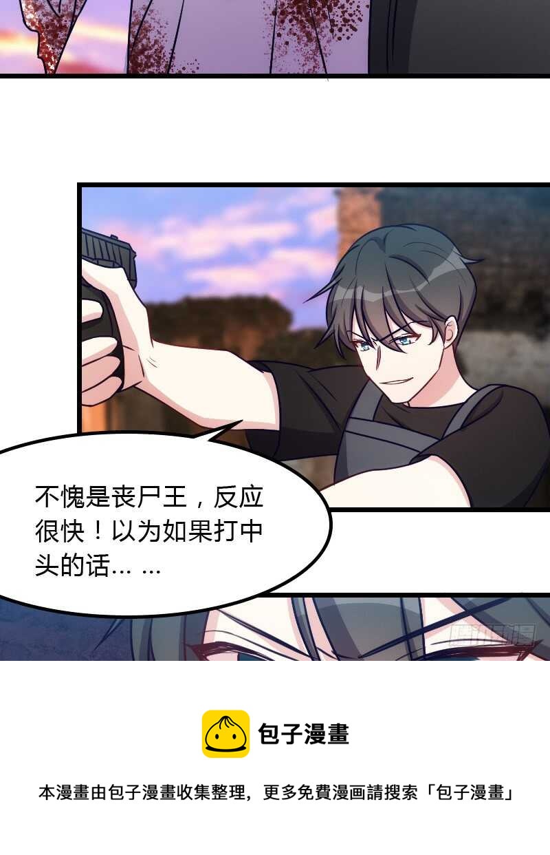 喜欢粗暴一点？-第92话