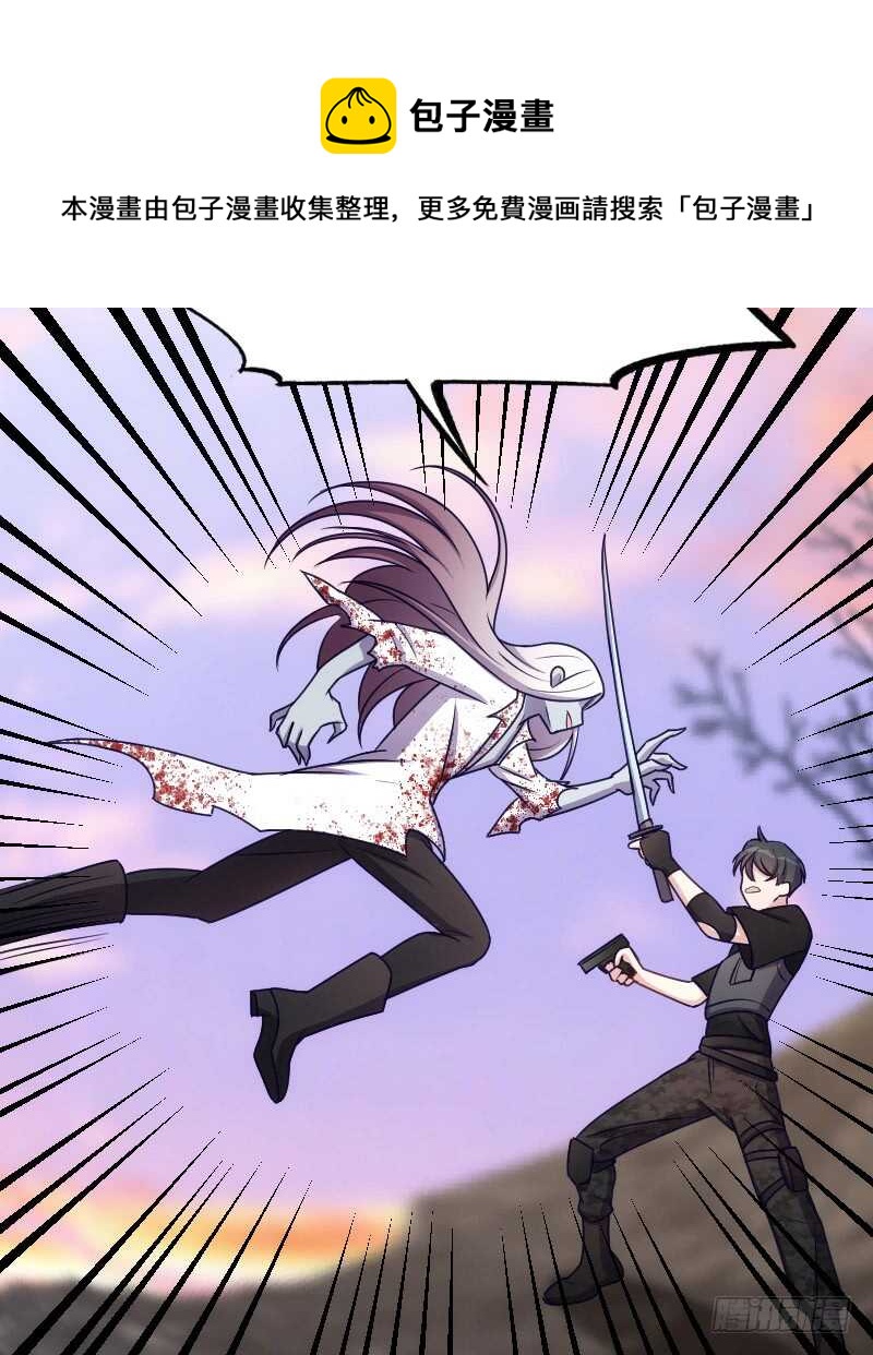 喜欢粗暴一点？-第92话