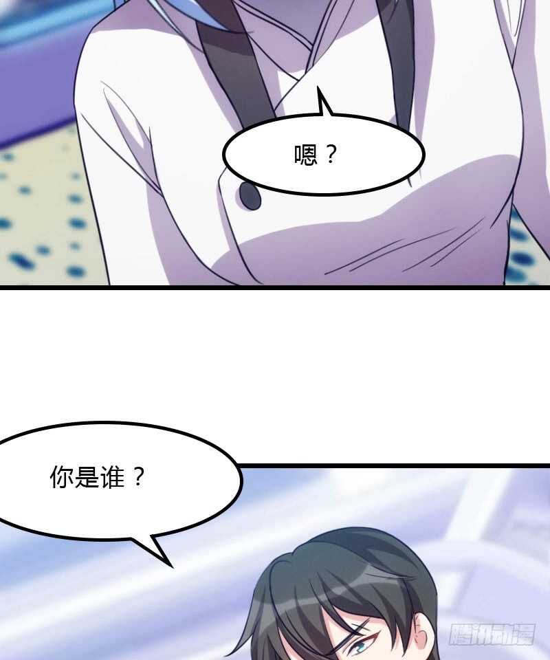 你的枪顶到我了-第94话