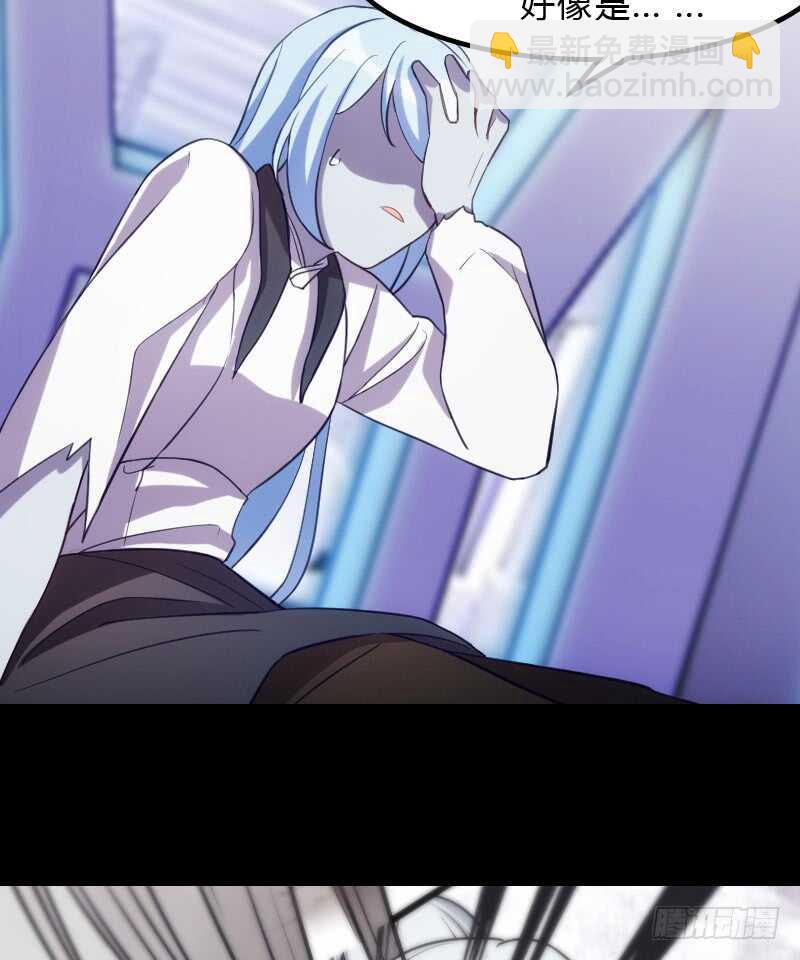 你的枪顶到我了-第94话