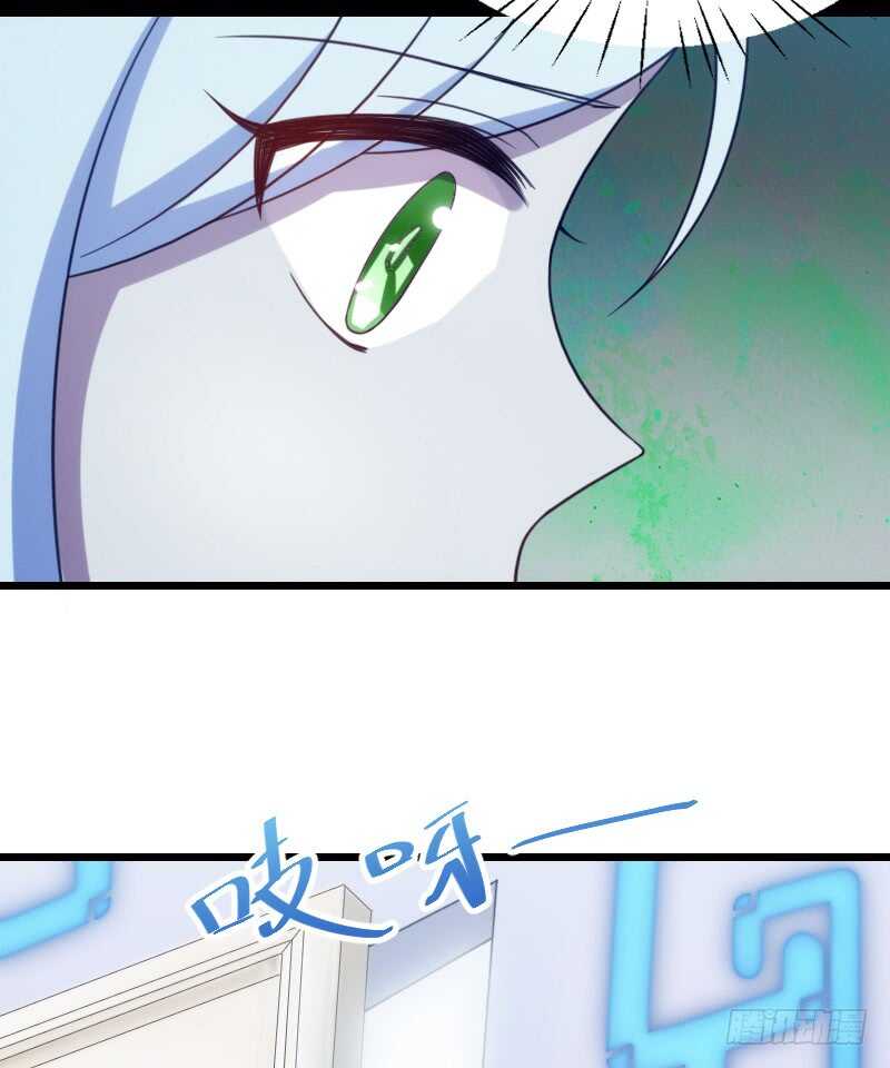 你的枪顶到我了-第94话