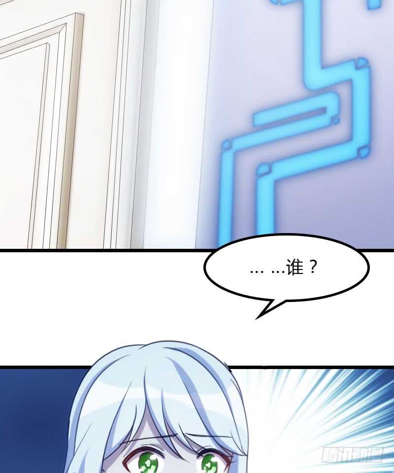 你的枪顶到我了-第94话