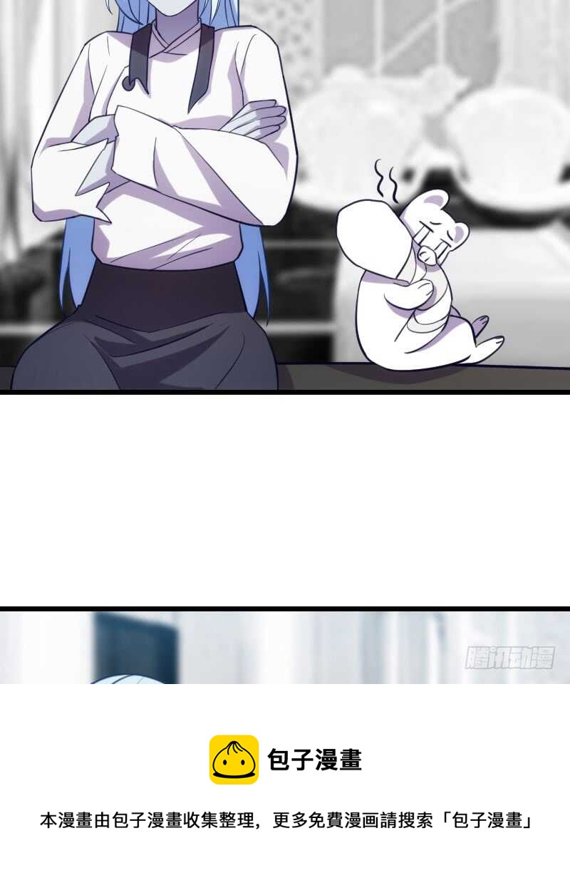 外挂启动蓝莓酱-第96话