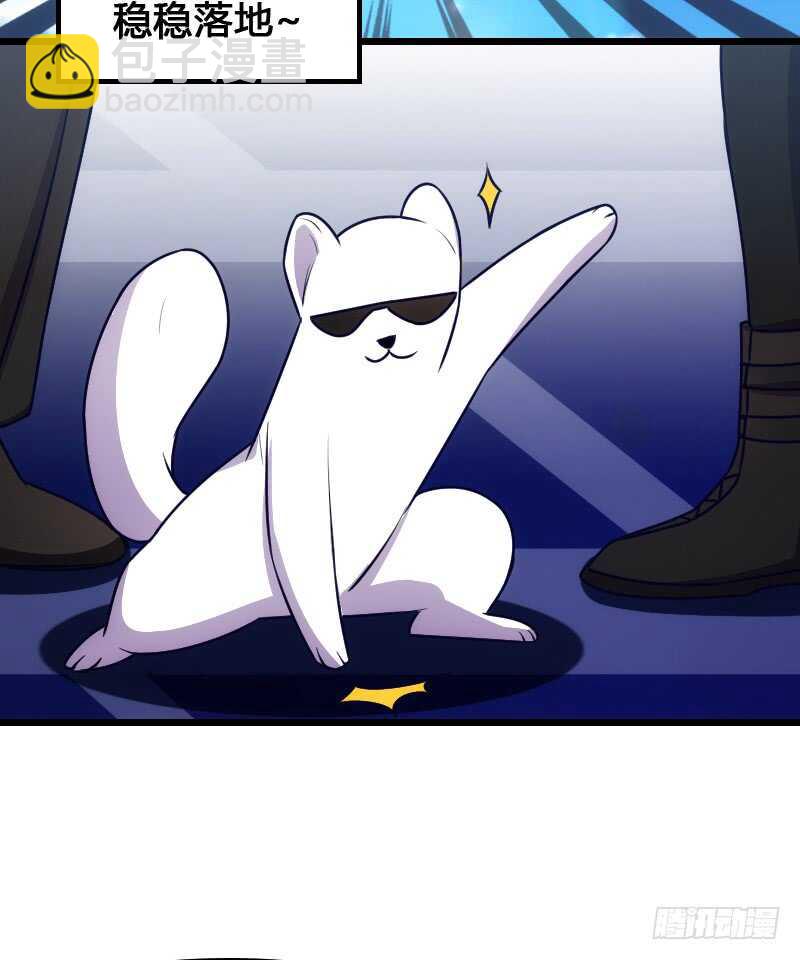 外挂启动蓝莓酱-第96话