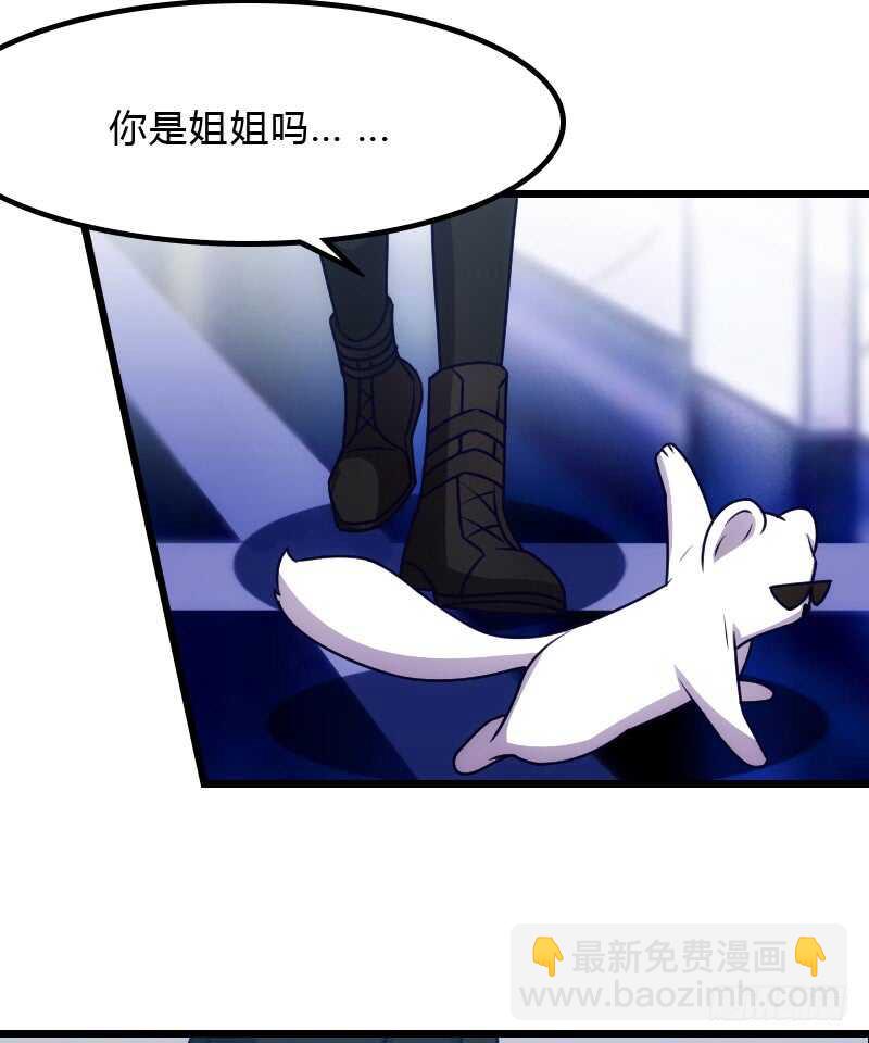 外挂启动蓝莓酱-第96话