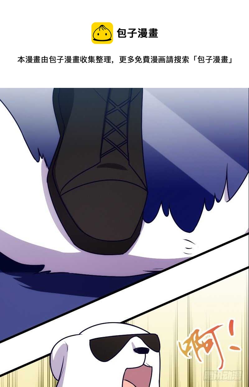 外挂启动蓝莓酱-第96话