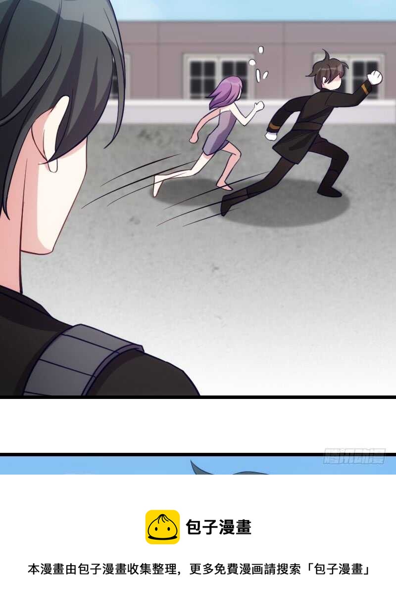 你的报应就是我！-第98话