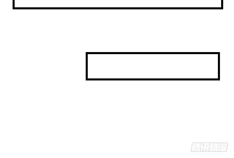 你的报应就是我！-第98话