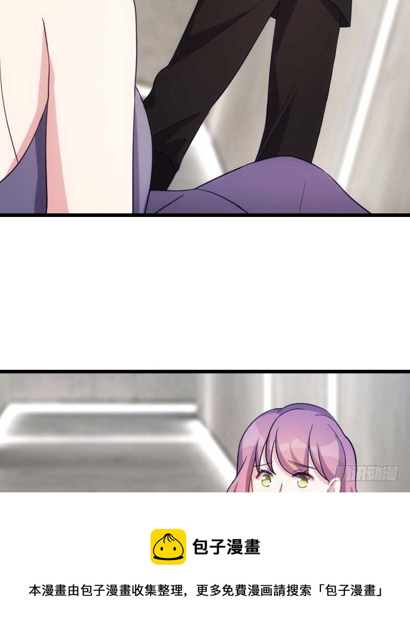 你的报应就是我！-第98话