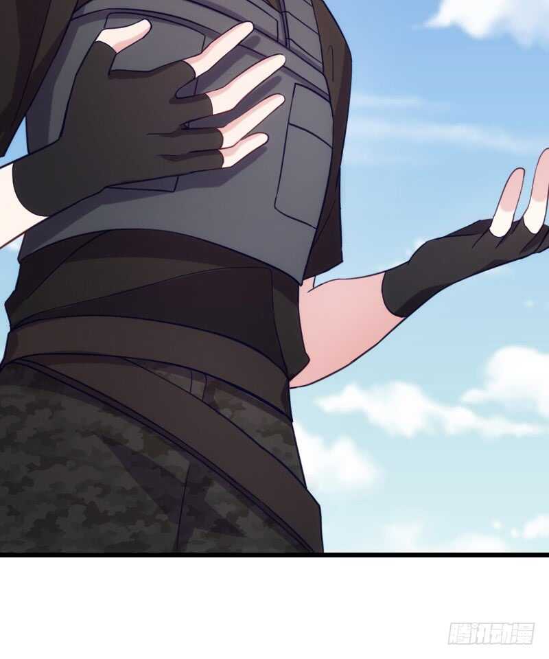 你的报应就是我！-第98话