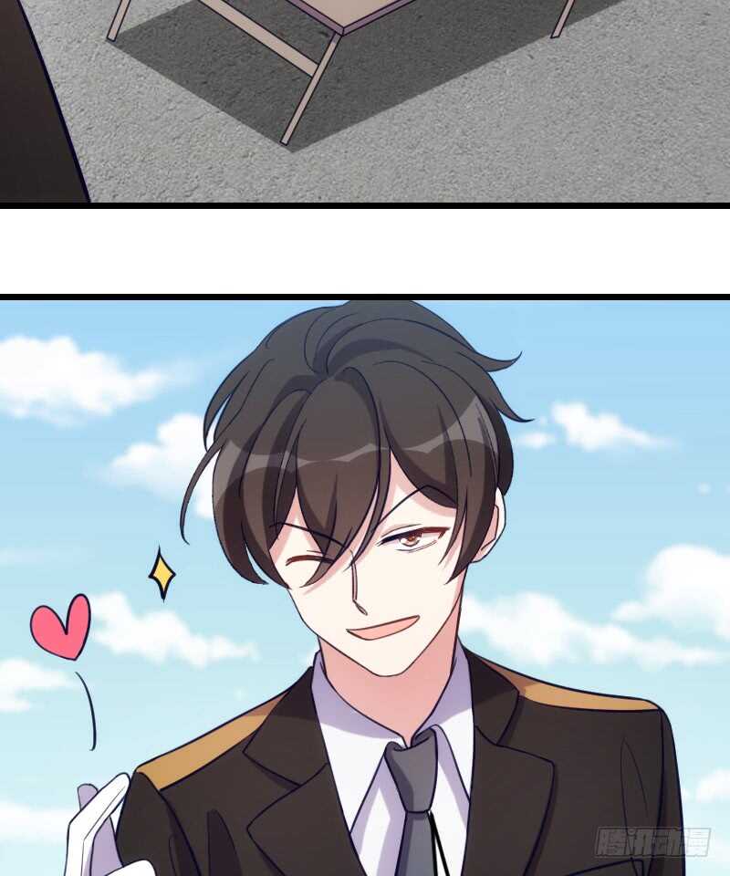 你的报应就是我！-第98话