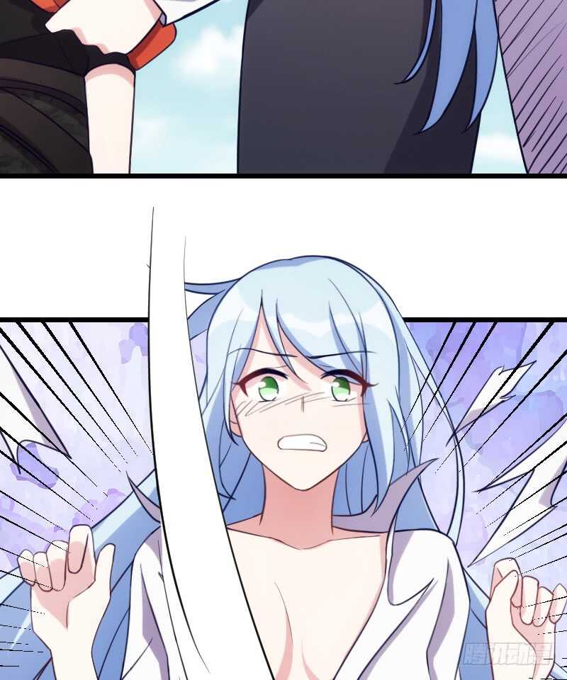 你的报应就是我！-第98话