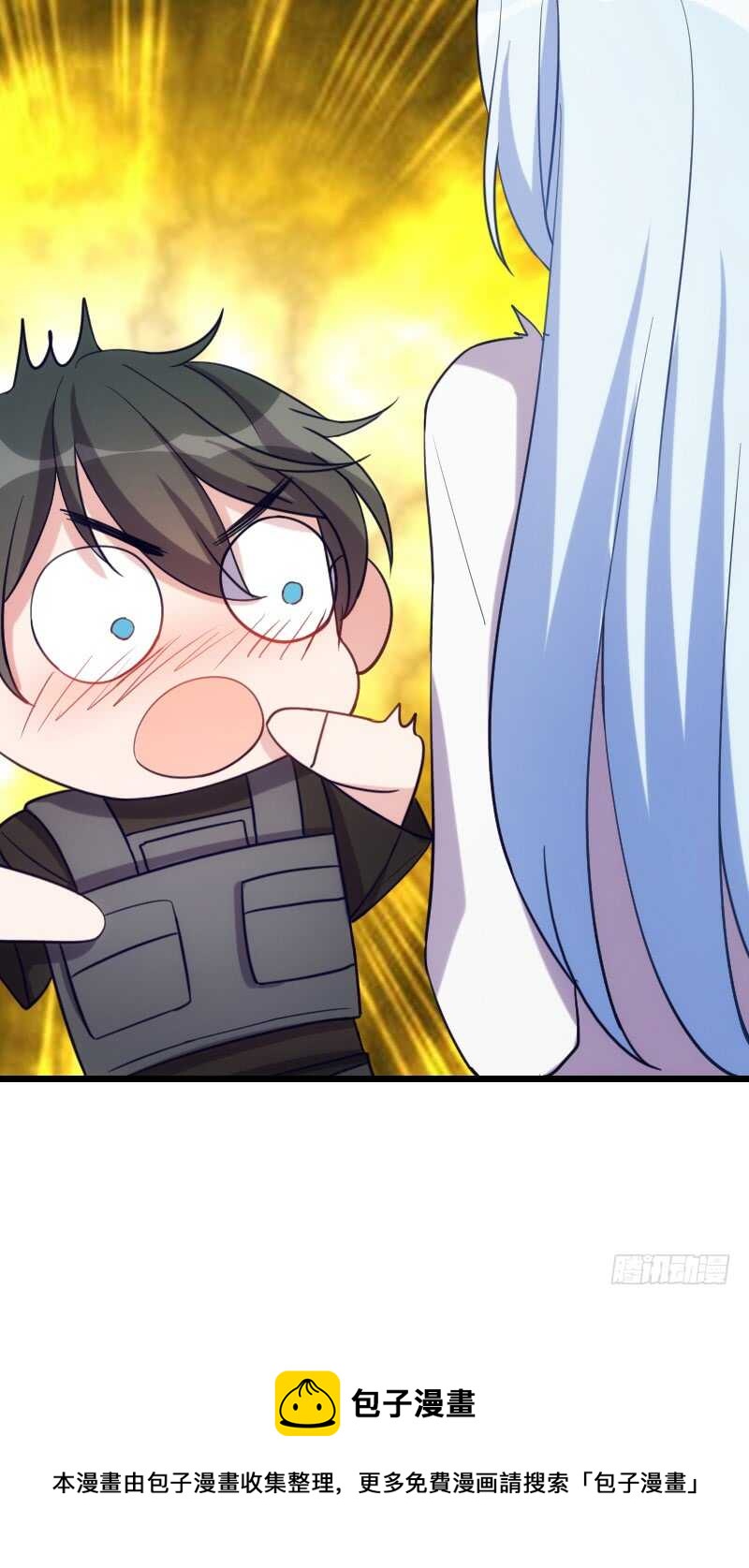 你的报应就是我！-第98话