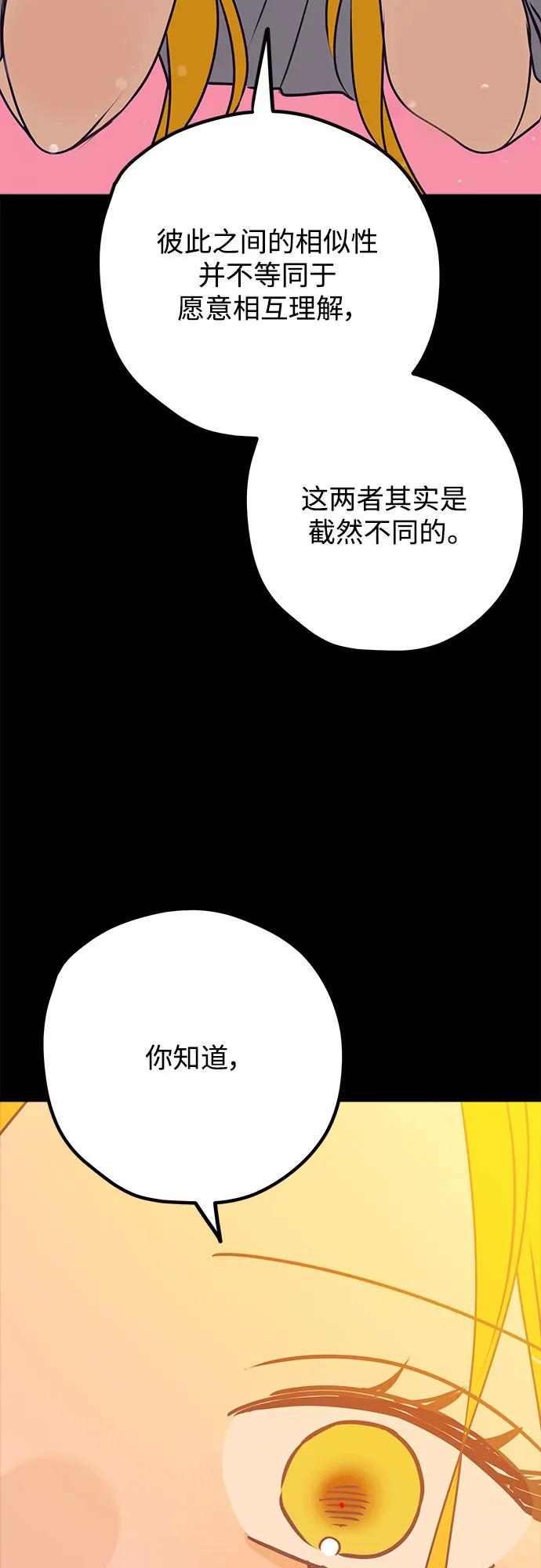 第109话34