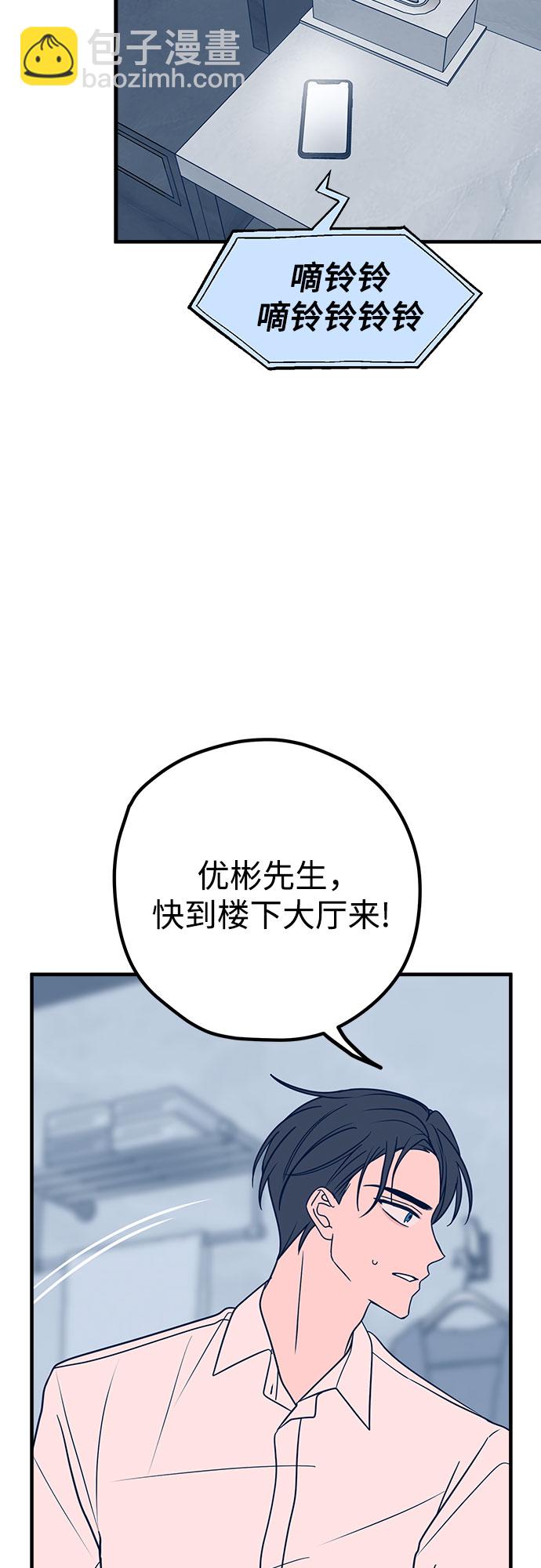 第31话7