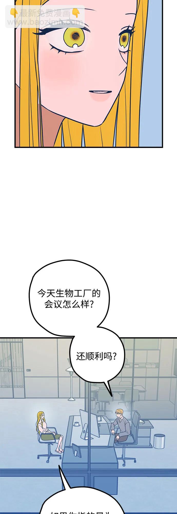 第51话19