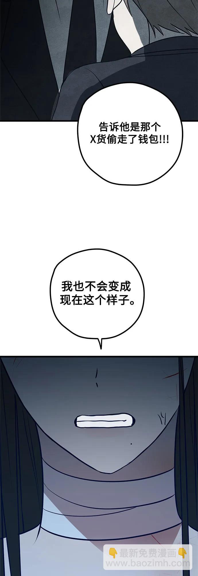 第71话6