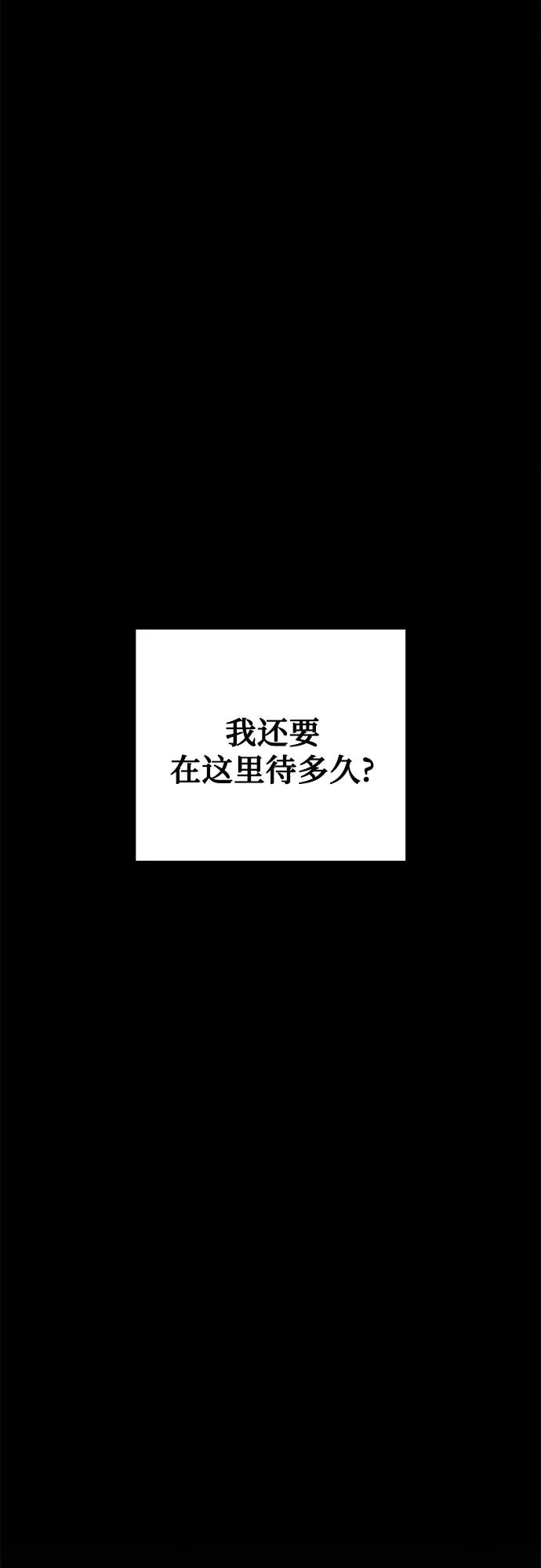 第73话22