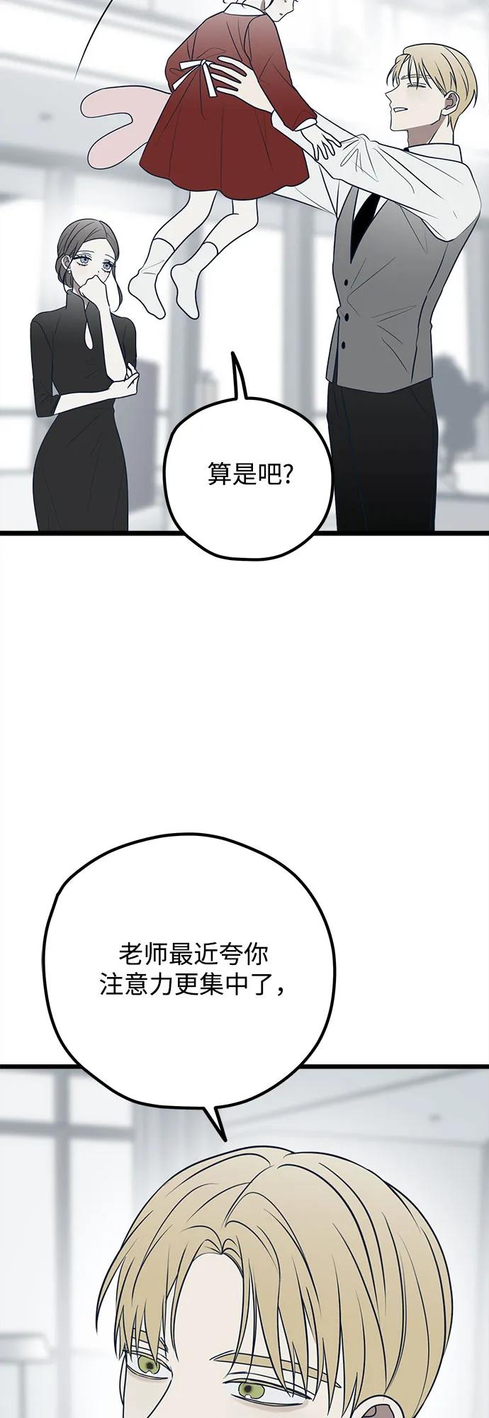 第75话48