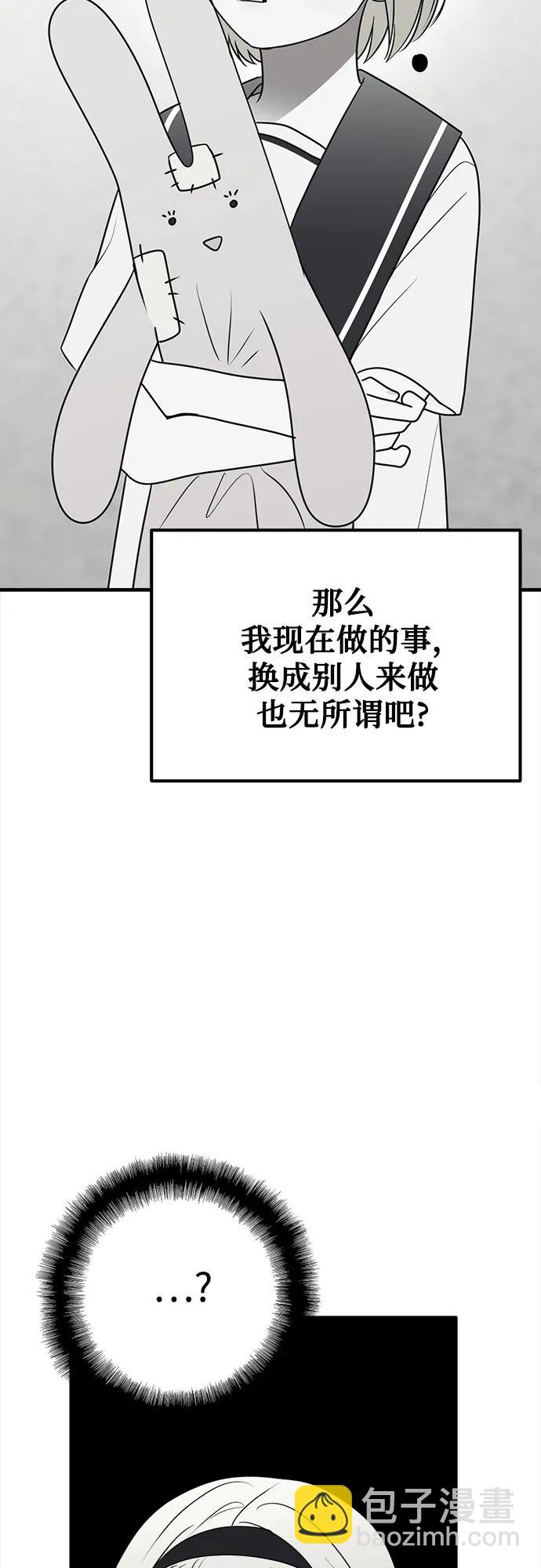 第77话4